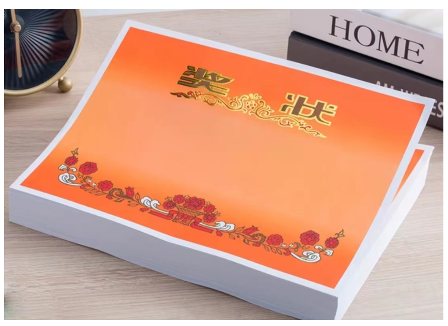 奖状 B5奖状纸 (张)